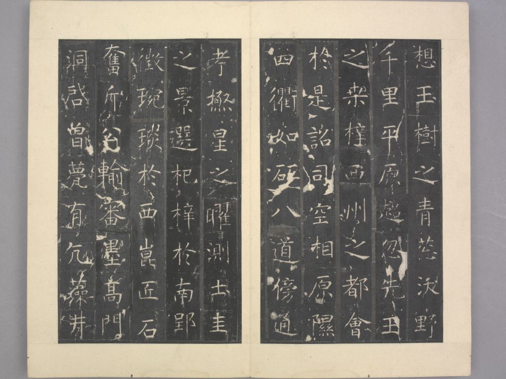 图片[34]-Stele of Zhaoren Temple-China Archive